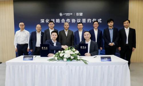 五菱与华为乾崑深化战略合作签约,华境S 5月8日上市