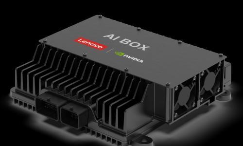联想车计算发布首款基于NVIDIA DRIVE&nbsp;Thor的舱驾智算平台Auto&nbsp;AI Box