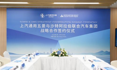 上汽通用五菱与沙特经销商签约合作