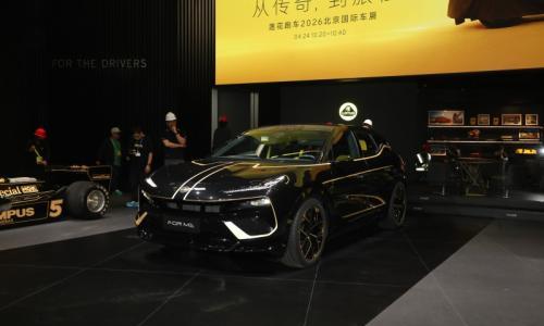 2026北京车展: 莲花FOR ME黑金限量版上市 售63.8万/全球限量78辆