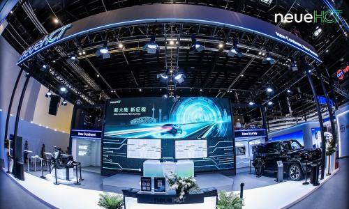 从"新"出发,启"程"远航: neueHCT踏上品牌焕新征程