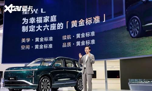 五菱星光L北京车展正式首发亮相 下订享至高价值3万元八重礼遇