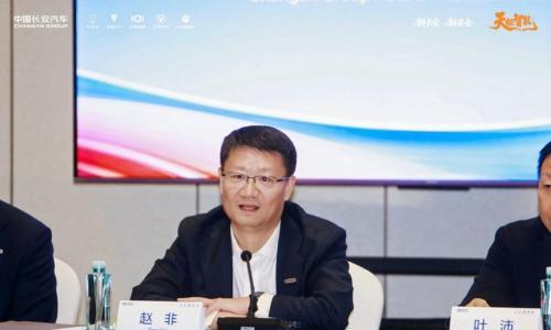 《大咖专访间》从品牌协同到全链出海: "新央企"长安的自我革新