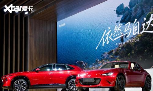 北京车展长安马自达进一步传递深耕中国市场的信心