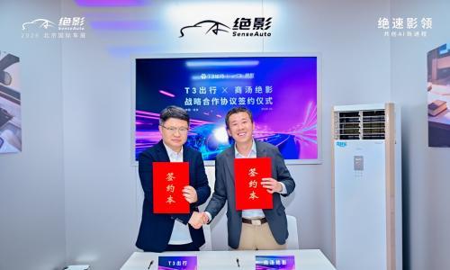 商汤绝影与 T3 出行达成战略合作, Robotaxi 业务年内试运营,共创舱驾一体新生态