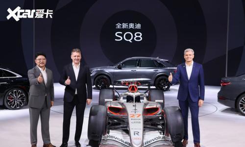 一汽奥迪携强大产品阵容亮相2026北京国际汽车展览会