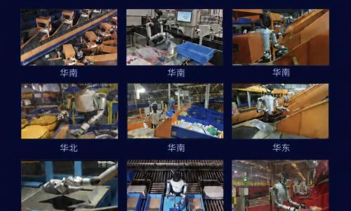 Seeds | 顺丰领投,这家机器人公司刚融了近15亿