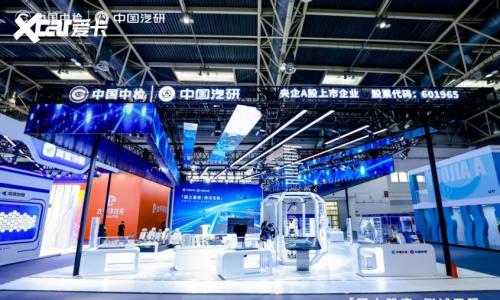 从技术验证向品牌赋能,中国汽研官宣三大IP