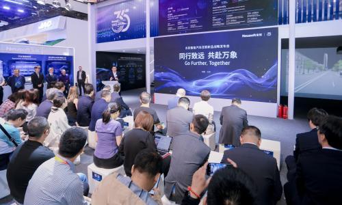 东软北京车展"三箭齐发",释放了哪些新势能?