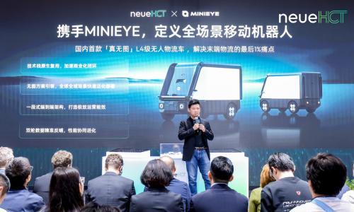 佑驾创新与智驾新程neueHCT设立合资公司