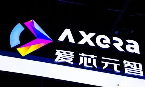 芯片赛道"站队"成风,这家企业却走通了"独立"之路