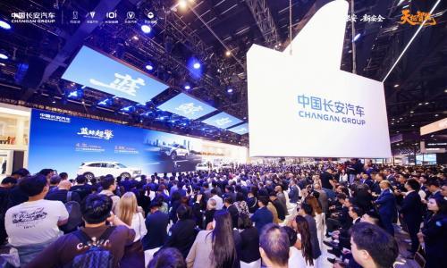 长安发布全球化新战略 2030 年海外销量瞄准 150 万辆