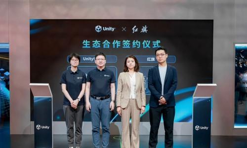 红旗与Unity中国深化合作,共探智能座舱前瞻技术