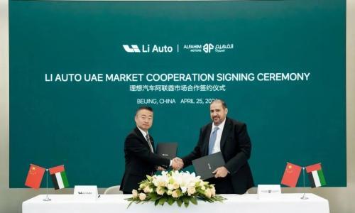 理想汽车正式进入阿联酋、沙特阿拉伯市场,并启动亚太区域布局