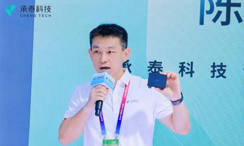 承泰科技发布第七代中央计算架构雷达--天穹 InsightRadar,将加速高阶智驾落地