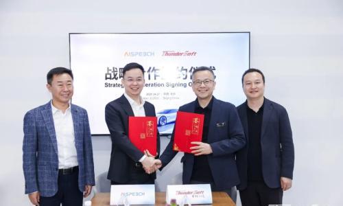 中科创达与思必驰达成战略合作