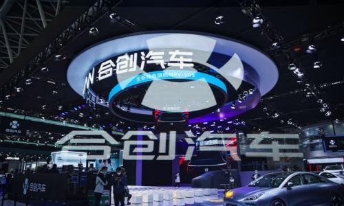 合创全新纯电MPV车展首发 全球首搭激光雷达