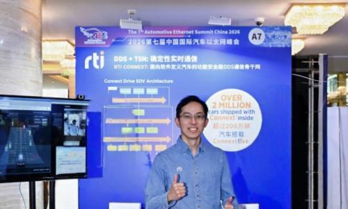 微秒级延迟+零丢失可靠,DDS成软件定义汽车新基石