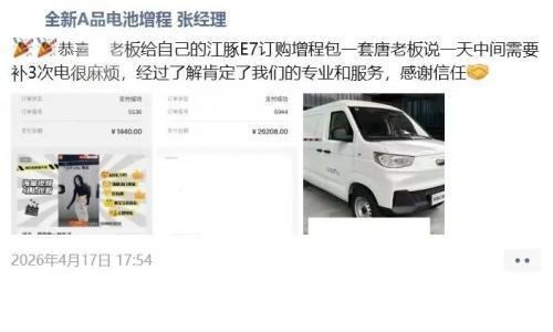 动力电池回收困境: 换不起的电池,停不下的车