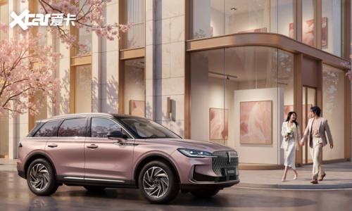 全新林肯冒险家北京车展上市 林肯 Z 紫骥版启预售