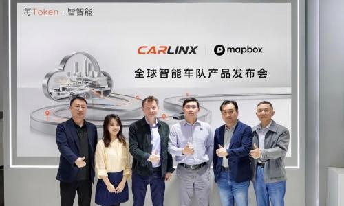 立身中国&middot;智联全球|车凌科技携手Mapbox于北京车展发布全球智能车队解决方案