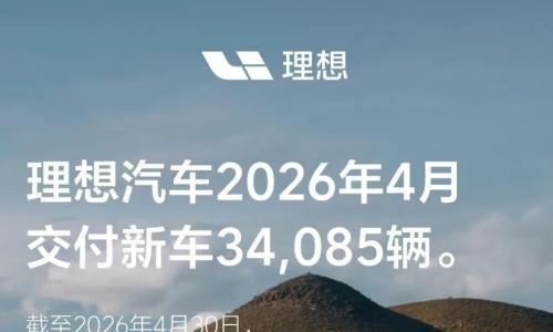4月新势力销量战报: 零跑7.1万再度领跑,小米破3万