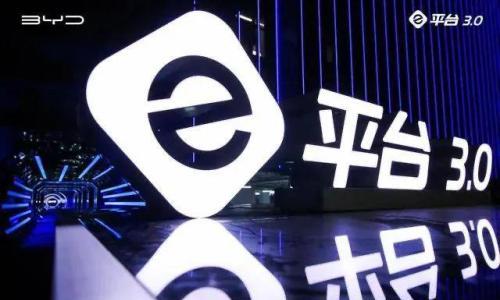 一文读懂比亚迪CTB电池车身一体化技术