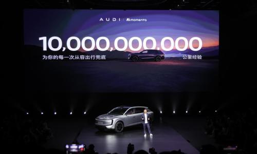 奥迪成为Momenta L3量产能力首发品牌,E7X开启预售全系搭载 Momenta 辅助驾驶