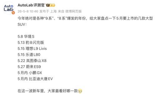 最便宜的大六座: 15万不到,华为全家桶!宝骏这次拼了?