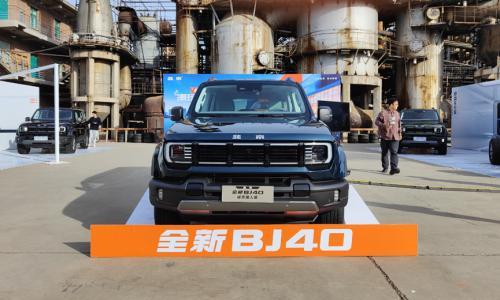 全新BJ40城市猎人版来真的 预售18.58万起