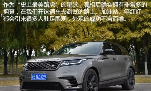 解读揽胜星脉"灵灯" 是否美貌与实力并存?