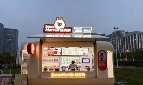 商汤善惠机器人小店落地上海,计划于2026年底完成百家门店布局