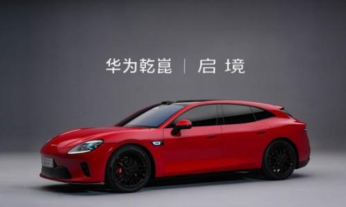 启境GT7电池信息曝光 最大续航里程900km