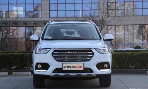 试玩哈弗H6运动版才知道 为什么它能成为销冠