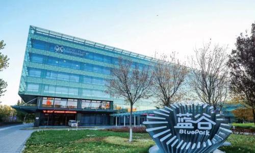 走进北汽蓝谷 | 全域融合&middot;智启新境,共探技术发展新路径