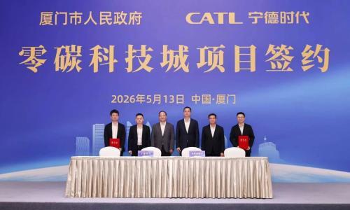 宁德时代与厦门市深化战略合作