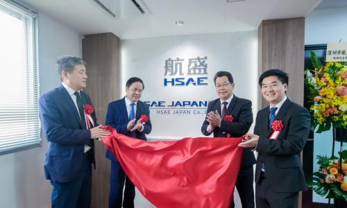 航盛日本技术中心正式揭牌