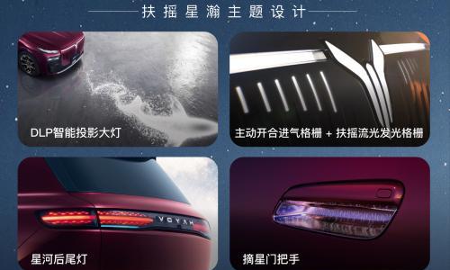 BBA在颤抖?岚图泰山X8正式上市,权益价28.29万元起