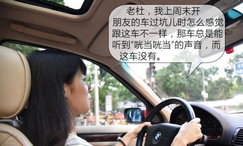 老司机告诉你 为何车辆底盘会"发散"