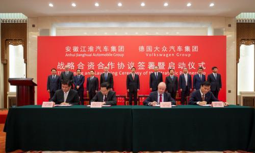 汽车产业的"安徽模式" 一场2500亿"豪赌"
