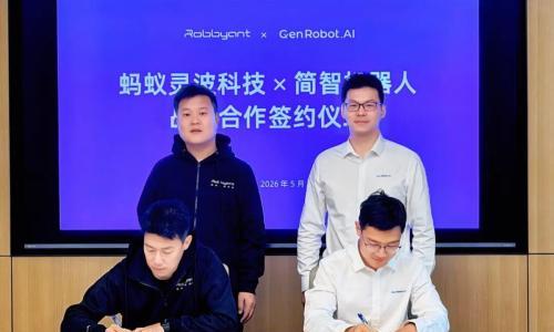 蚂蚁灵波与简智机器人达成战略合作