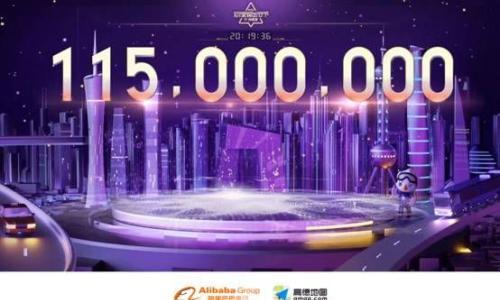 高德车机版用户突破6200万  车联网进程加快