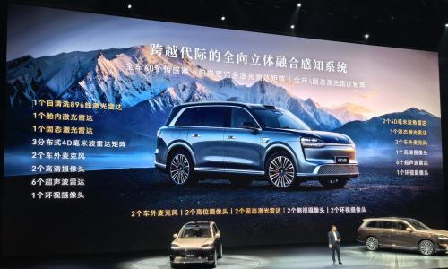 新一代问界M9,又爆了?