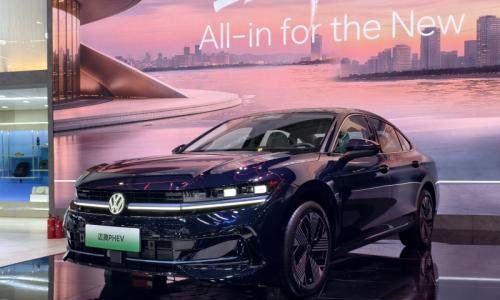 2026粤港澳车展: 一汽-大众发布黄金超混技术