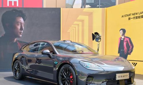 启境GT7开启预售 预售价21.99万元起