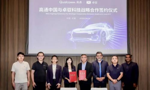 聚焦中央计算,卓驭与高通深化战略合作