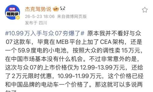 ​大众转身的另一面,与佣兵时代开始落幕