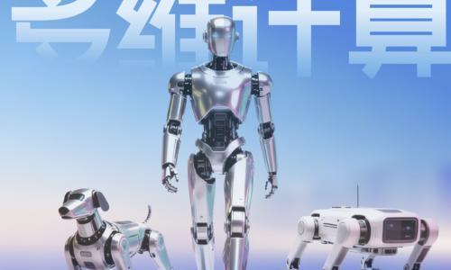 黑芝麻智能与上实科技达成战略合作