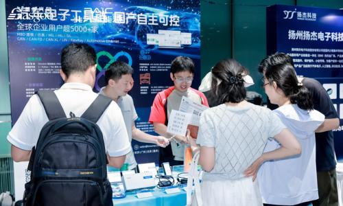 走进北汽蓝谷|"全域融合&middot;智启新境"创新技术论坛暨前瞻技术展圆满落幕