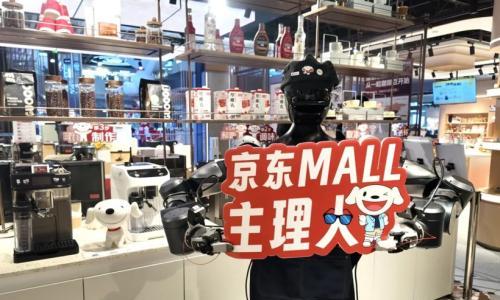 京东,"疯狂"押注具身智能